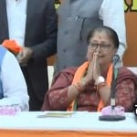 VASUNDHARA RAJE