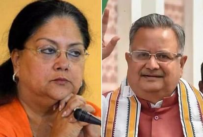 BJP announced National Vice President General Secretary Names including Vasundhara Raje Raman Singh Know all