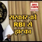 नेशनल न्यूज
