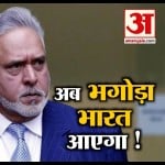 नेशनल न्यूज