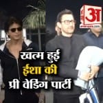 ईशा अंबानी