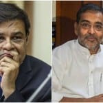 उर्जित पटेल व उपेंद्र कुशवाहा
