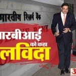 urjit patel steps down from the post of rbi governor