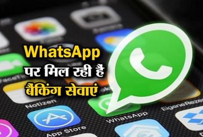 Khushkhabar about Whatsapp banking, sbi bank, INDIA CRICKET TEAM VICTORY