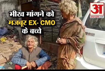 EX CMO DAUGHTERS BEGGING FOOD TO LIVE LIFE IN LUKCNOW