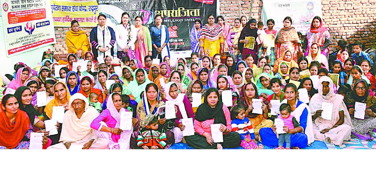 Get up from conservative thinking and unite for rights women