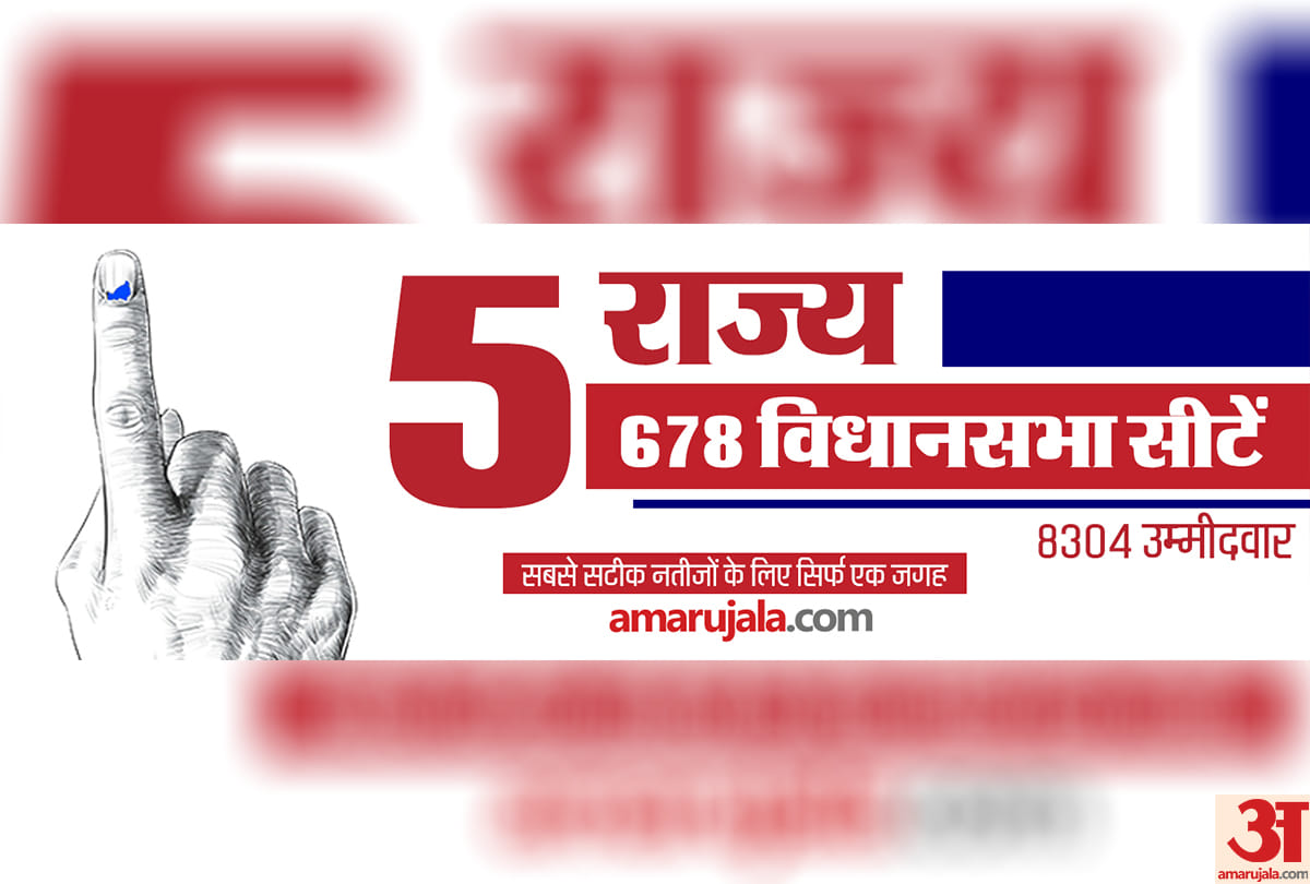 Assembly elections 2018: counting