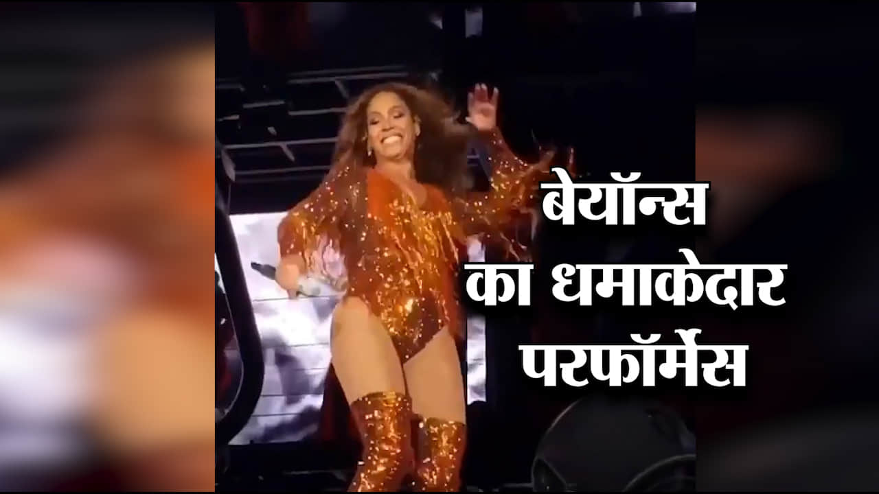 बेयाॉ़न्स