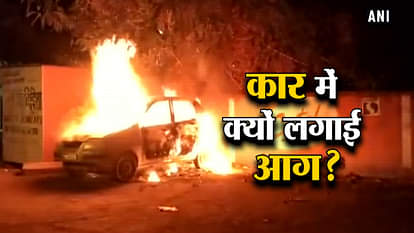 Car set ablaze by miscreant in MP’s Vidisha police investigating the case
