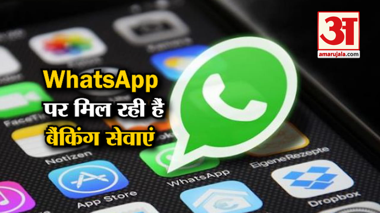 GOOD NEWS WHATSAPP