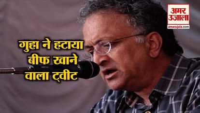 ramchandra guha deleted beef tweet