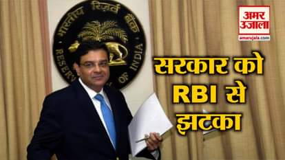 urjit-patel-Resigns-from-the-post-of-rbi-governor