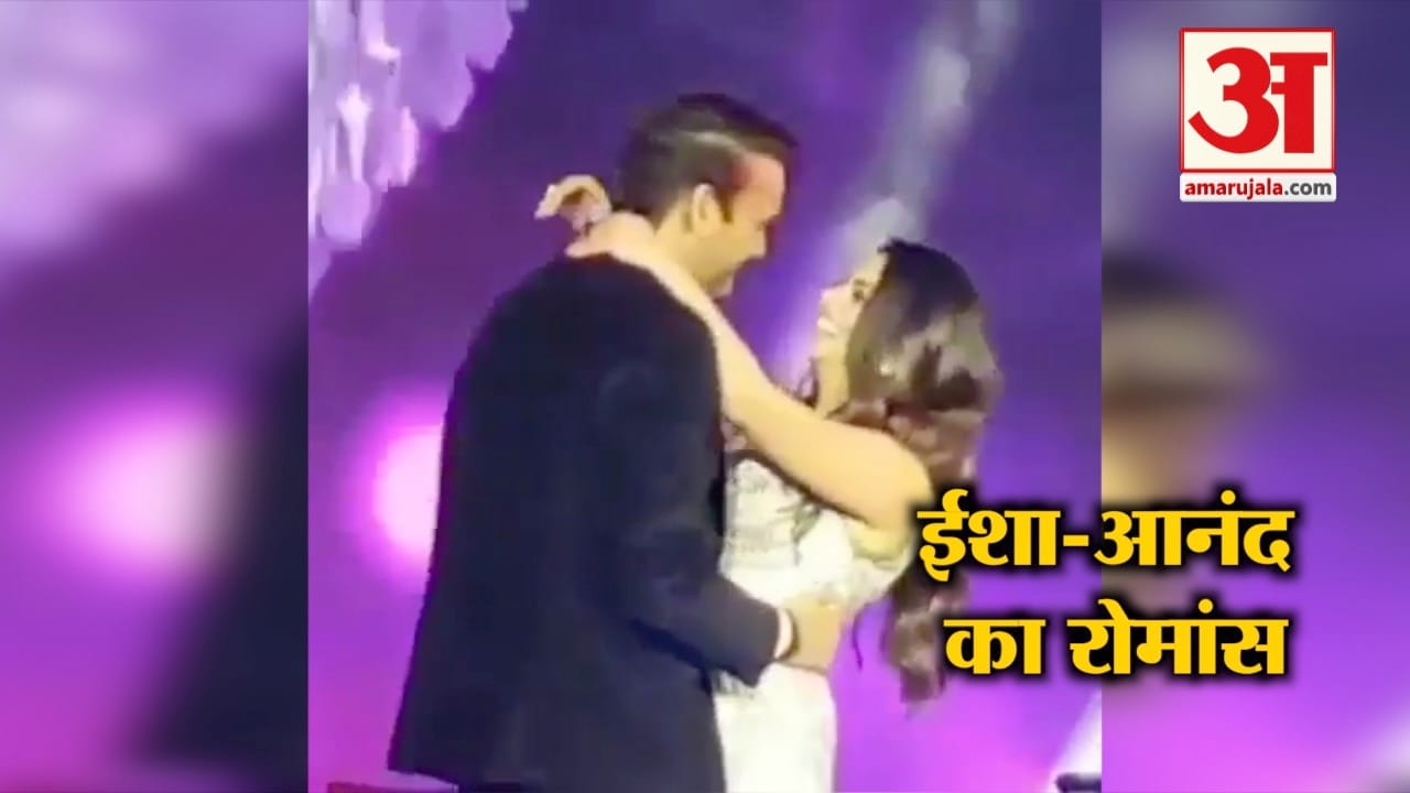 ईशा