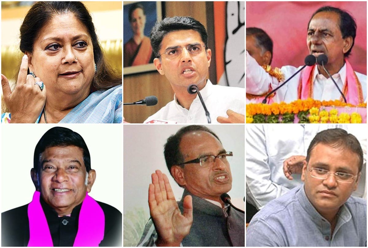 Vidhan Sabha Chunav Result 2018: Key seats and candidates rajasthan madhya pradesh chhattisgarh