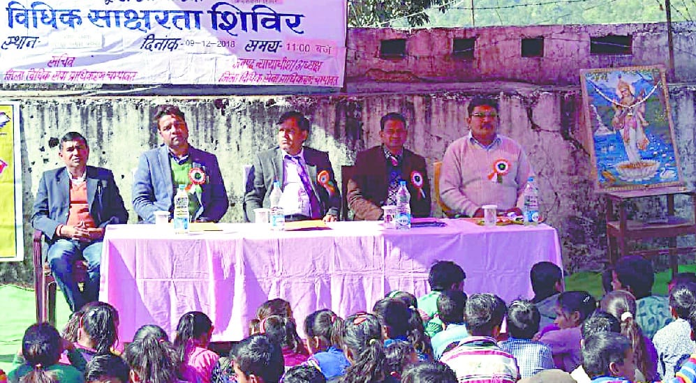 information of law must for justice