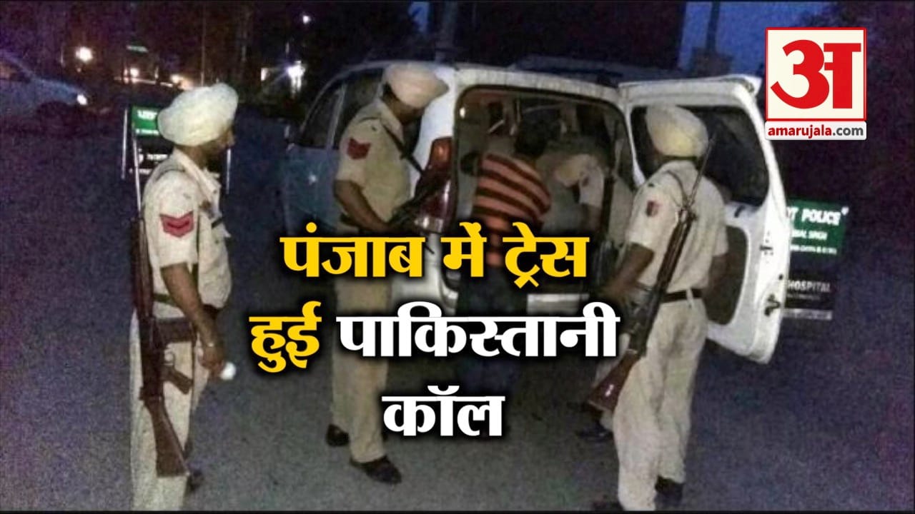 पंजाब