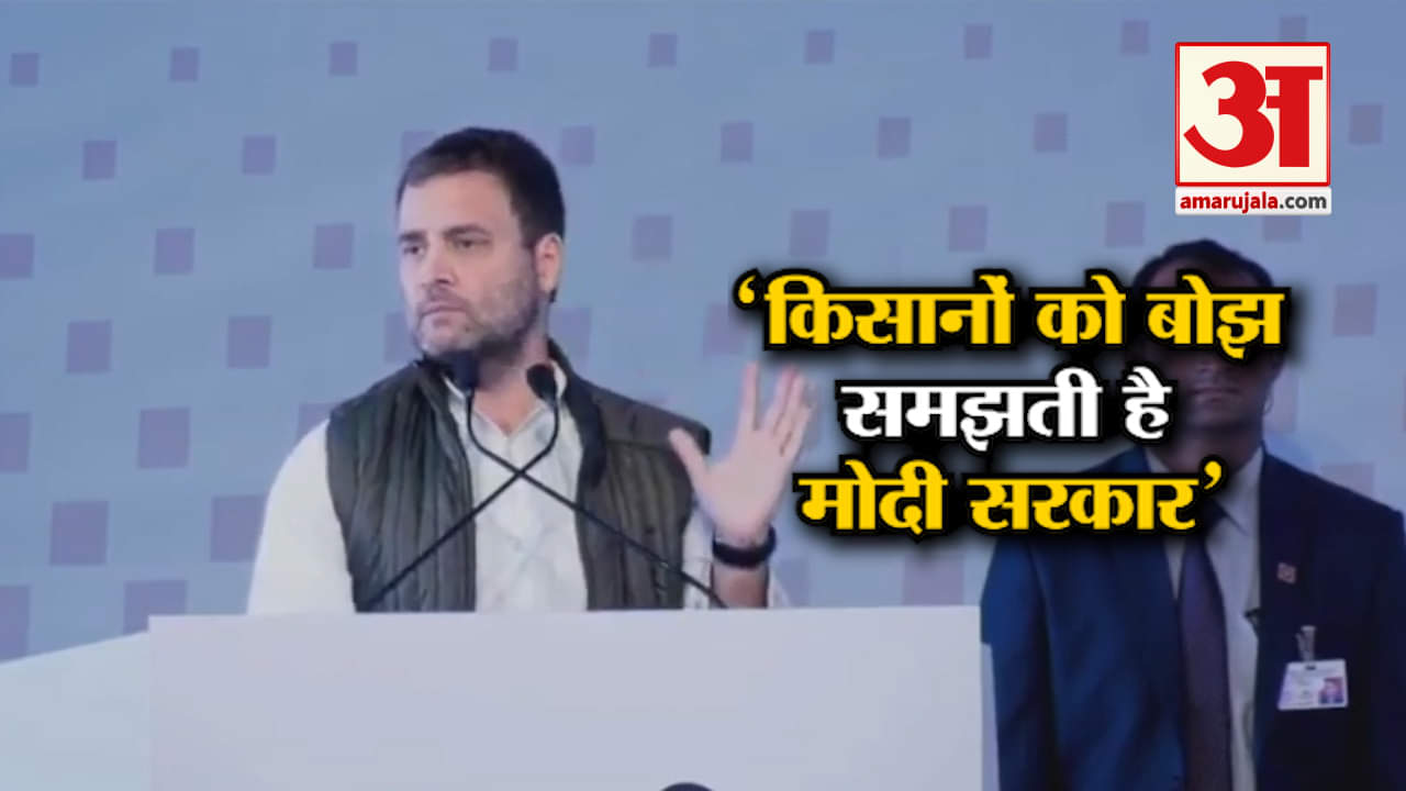 राहुल