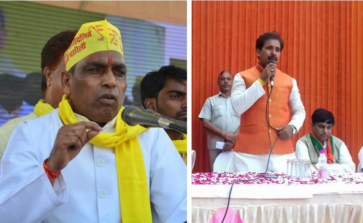 anil rajbhar will unite the rajbhar community for pm modi rally