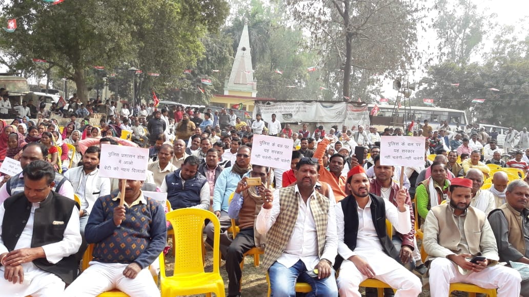 samajwadi party workers start protest for justice of saxual abuse victim