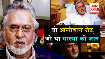 mallya private jet auction
