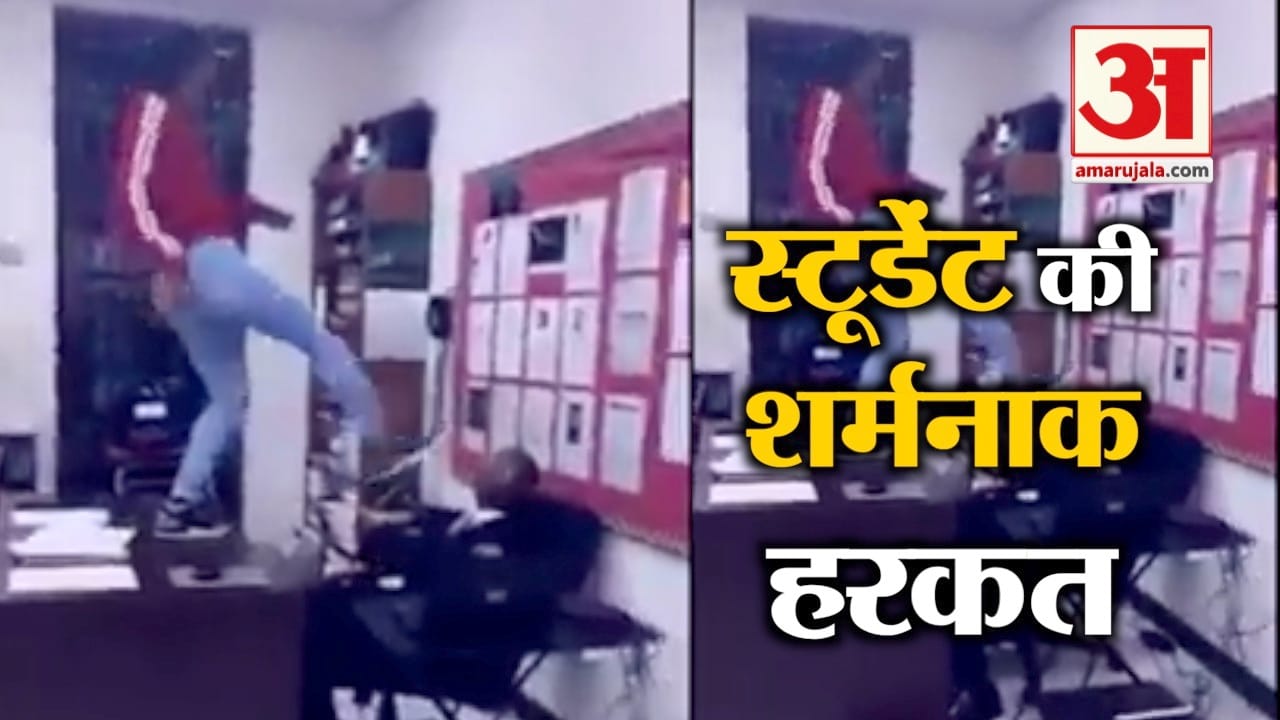 viral video