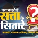 election prediction