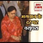नेशनल न्यूज