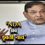 INDIA NEWS