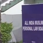 All India Muslim Personal Law Board meeting after PM Modi speech on Uniform civil code.