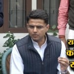 SACHIN PILOT