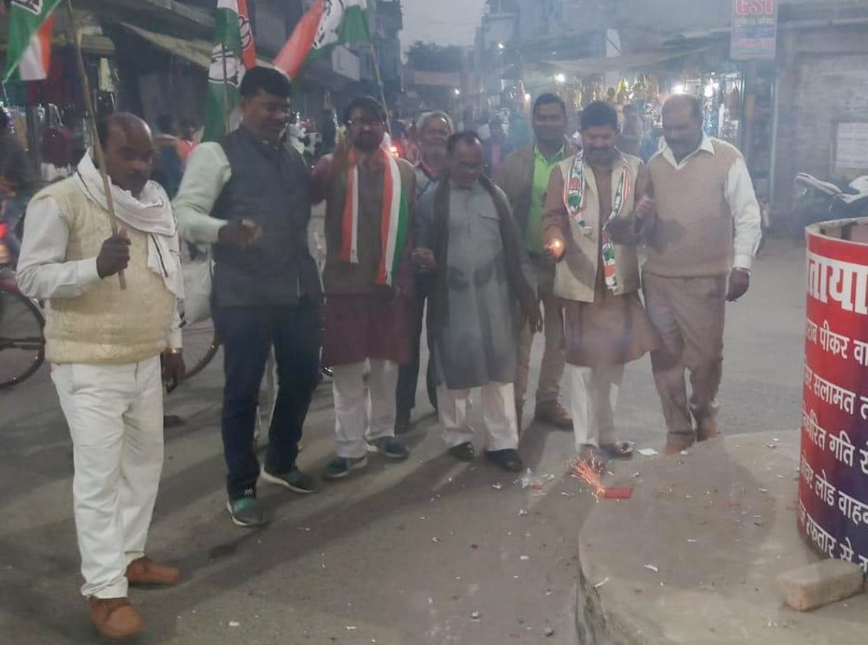 तीन राज्यों में बढ़त मिलने पर कांग्रेसियो ने मनाया जश्र