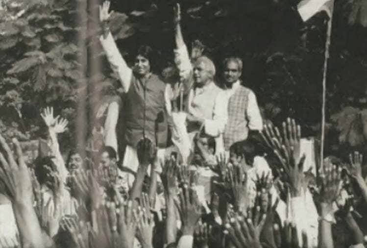 Election Result amitabh bachchan destroy hemwati nandan bahuguna on 1984 election