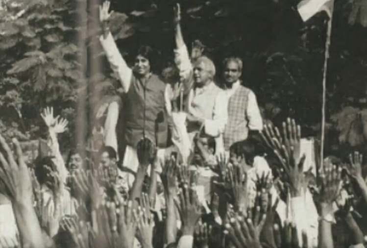 Election Result amitabh bachchan destroy hemwati nandan bahuguna on 1984 election
