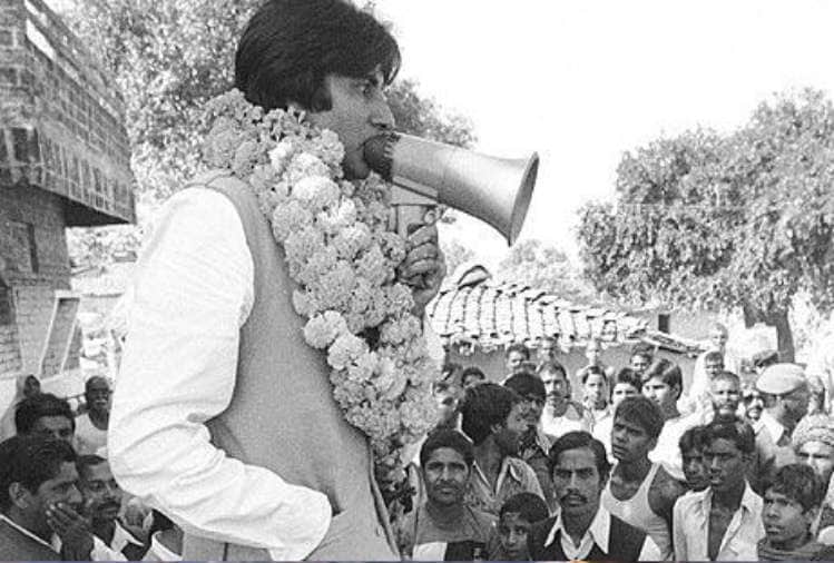 Election Result amitabh bachchan destroy hemwati nandan bahuguna on 1984 election