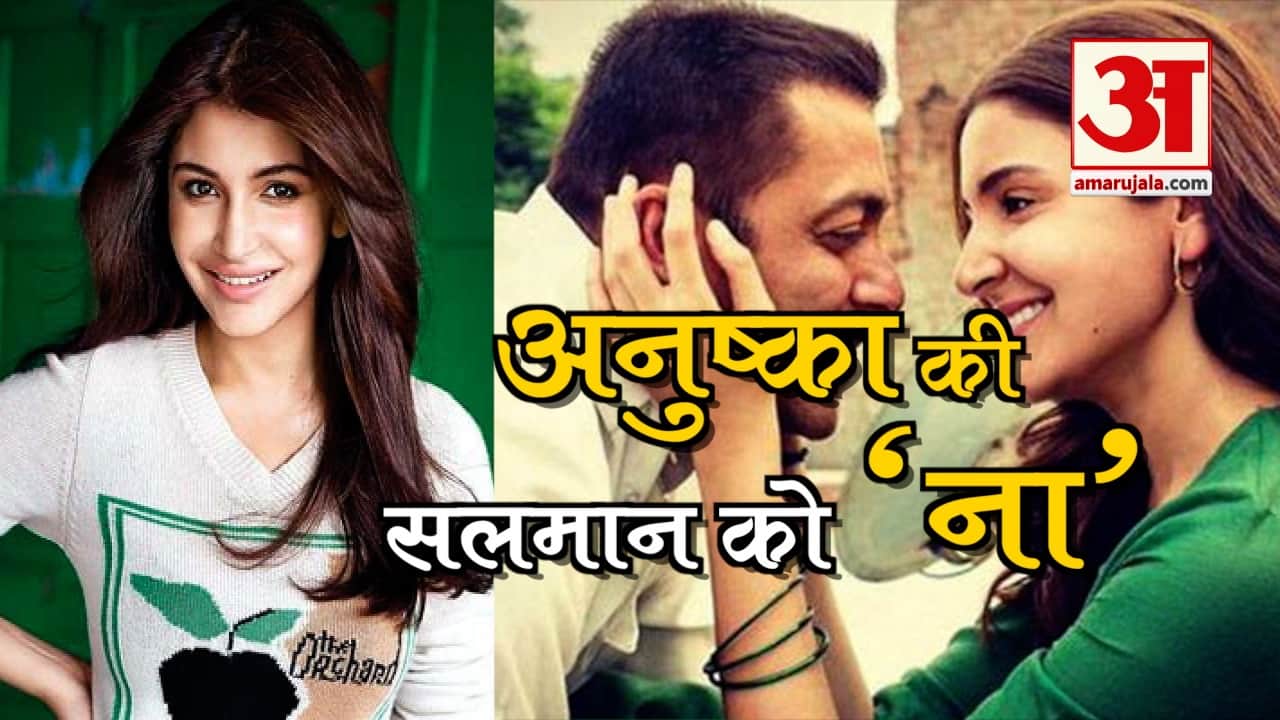 अनुष्का शर्मा