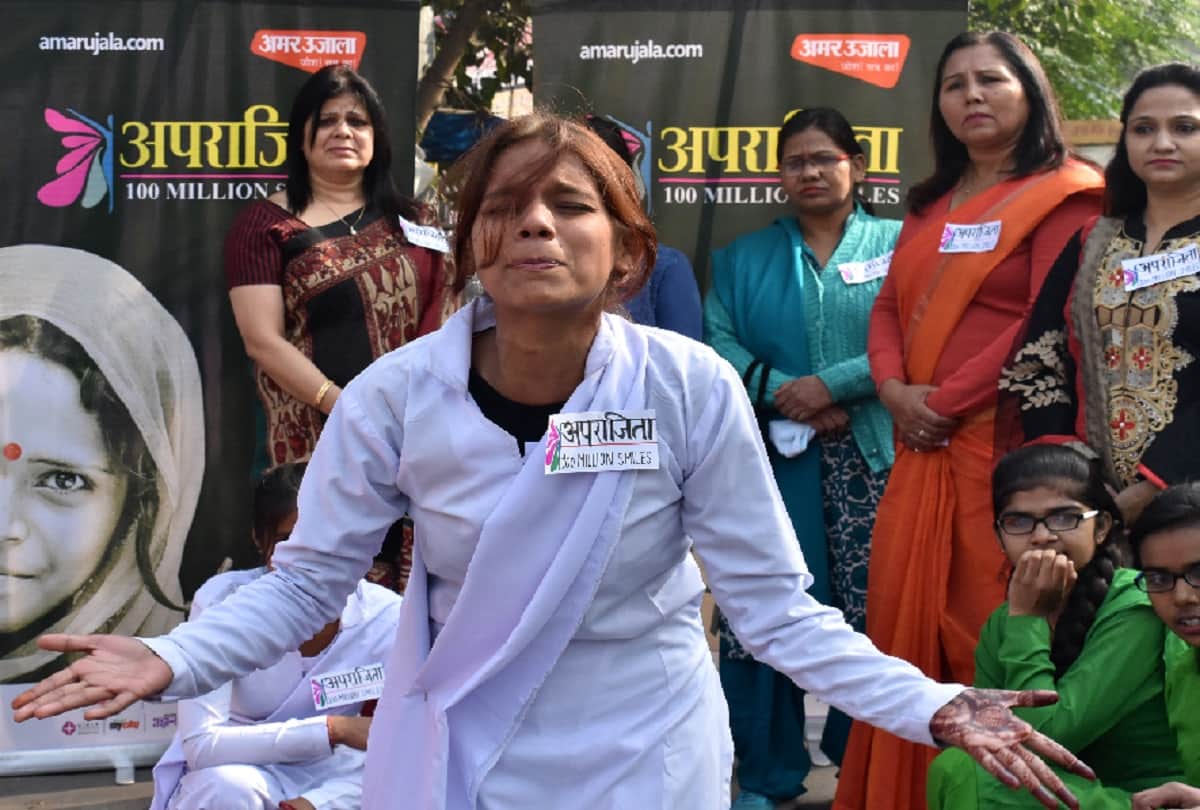 Amar Ujala Aparajita campaign, students made aware of daughter's safety