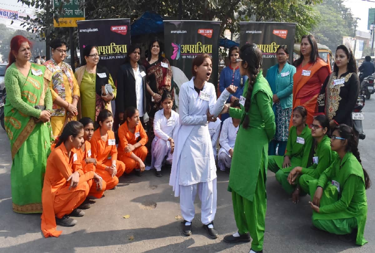 Amar Ujala Aparajita campaign, students made aware of daughter's safety