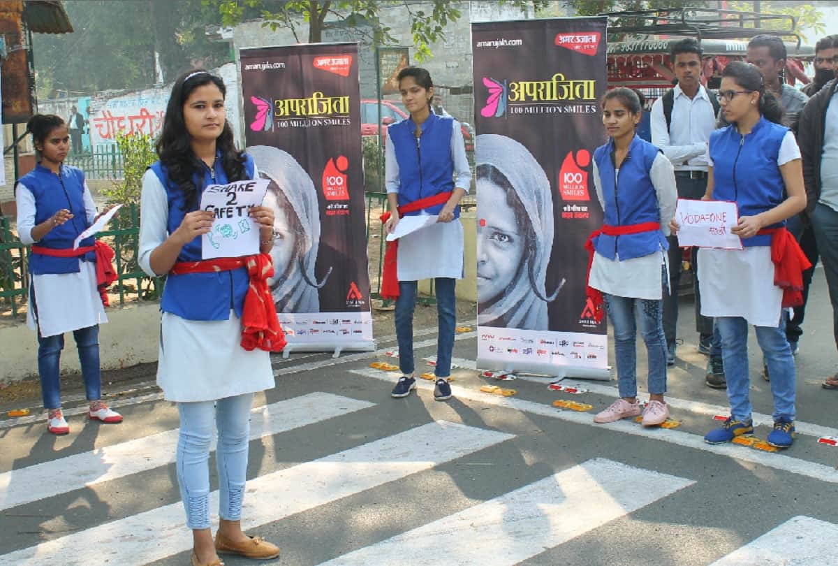 Amar Ujala Aparajita campaign, students made aware of daughter's safety