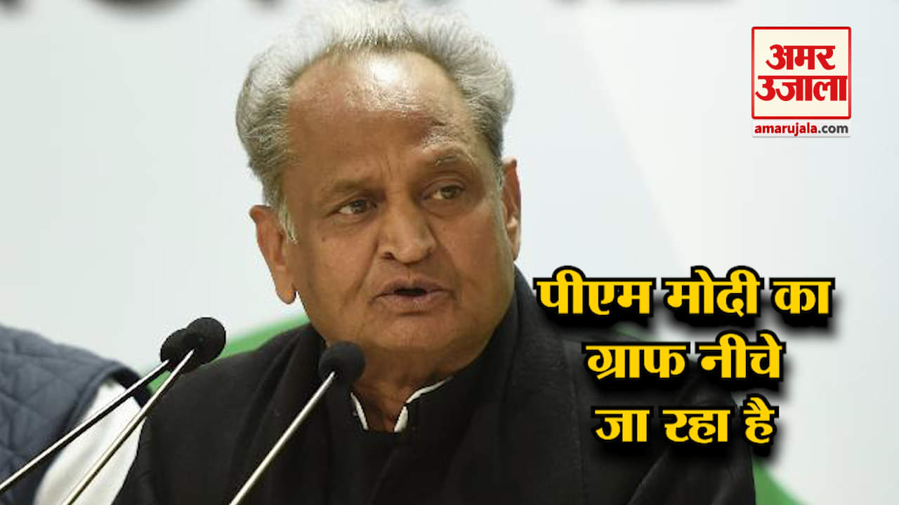 ASHOK GEHLOT MODI