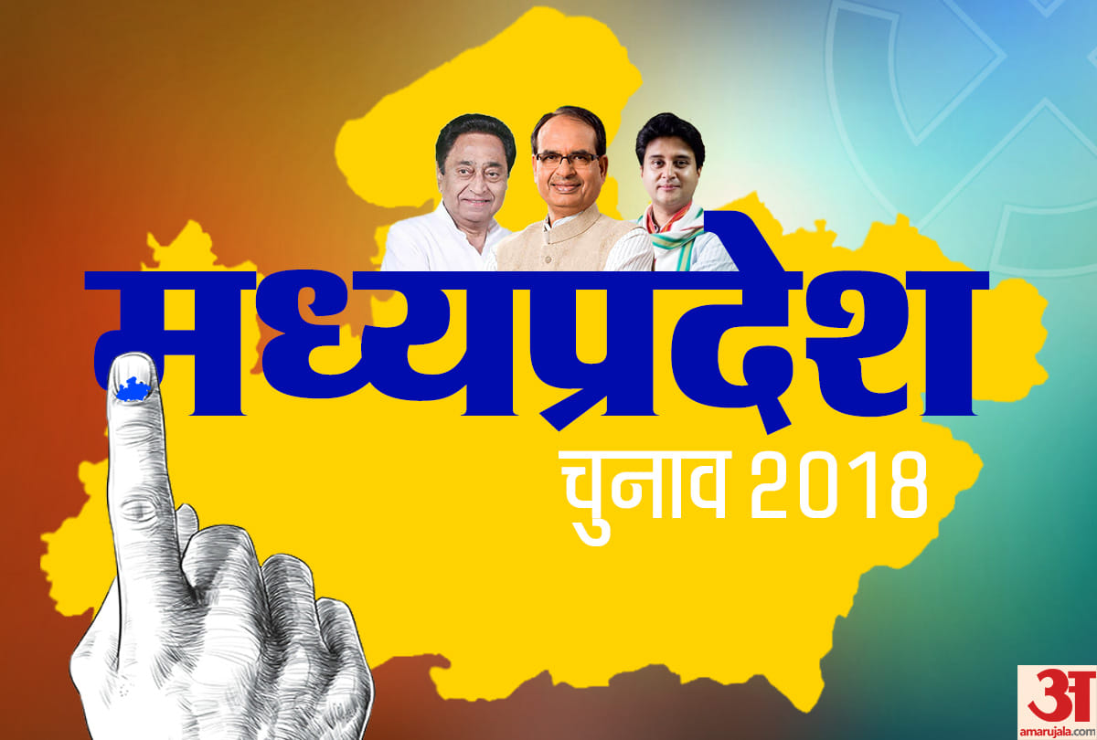 madhya pradesh vidhan sabha chunav results 2018 : Rahul Gandhi congress can win in indore