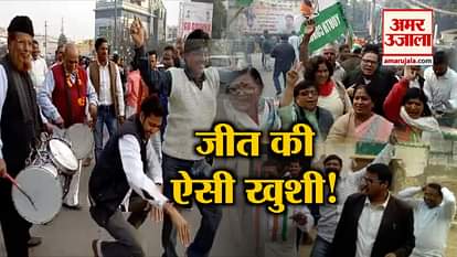AFTER WON ELECTION IN 3 STATES, CONGRESS CELEBRATION