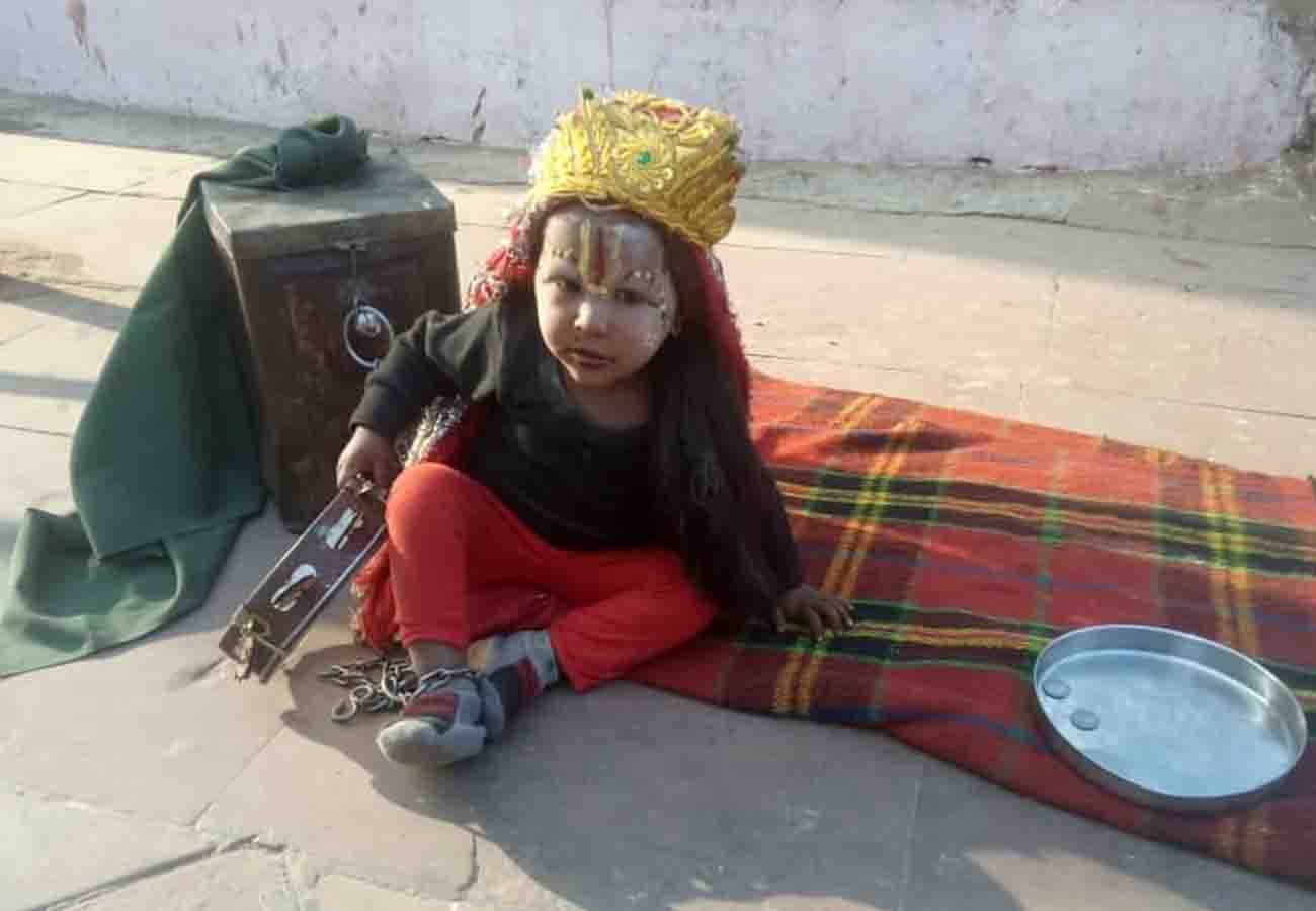 unique case in chitrakoot