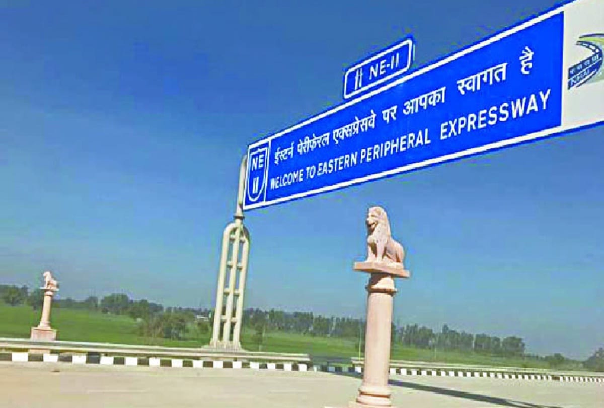 Travel on Eastern Peripheral Expressway will be expensive from 1 April