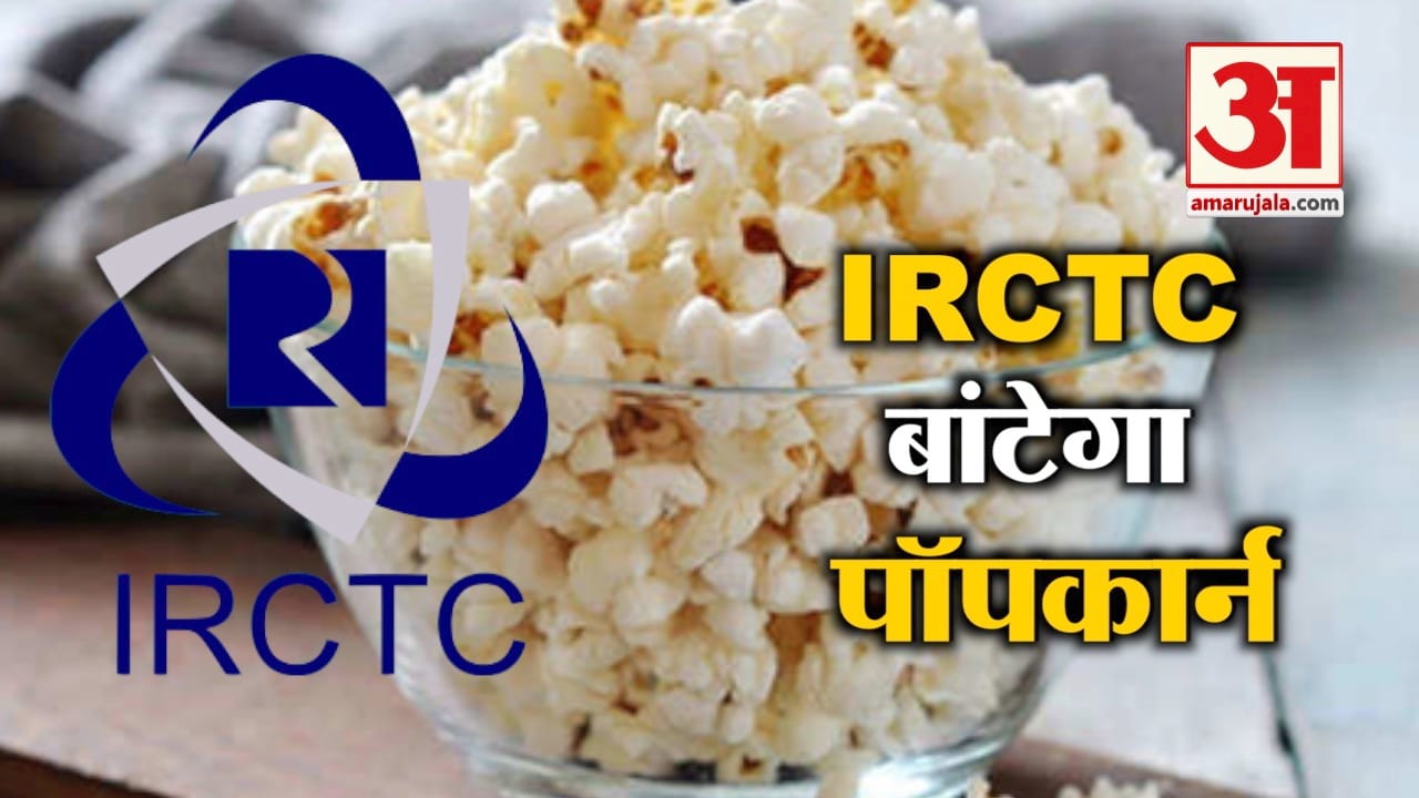 GOOD NEWS POPCORN
