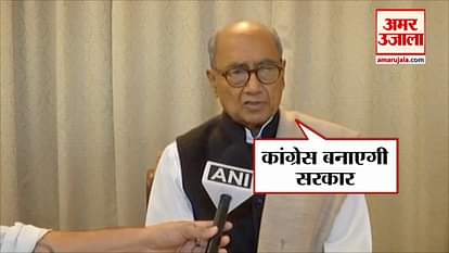Congress confident of making comeback in Madhya Pradesh after 15 years - digvijay singh