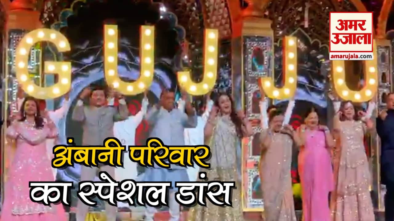 ईशा अंबानी