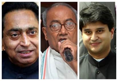 kamal nath- digvijay singh- jyotiraditya scindia