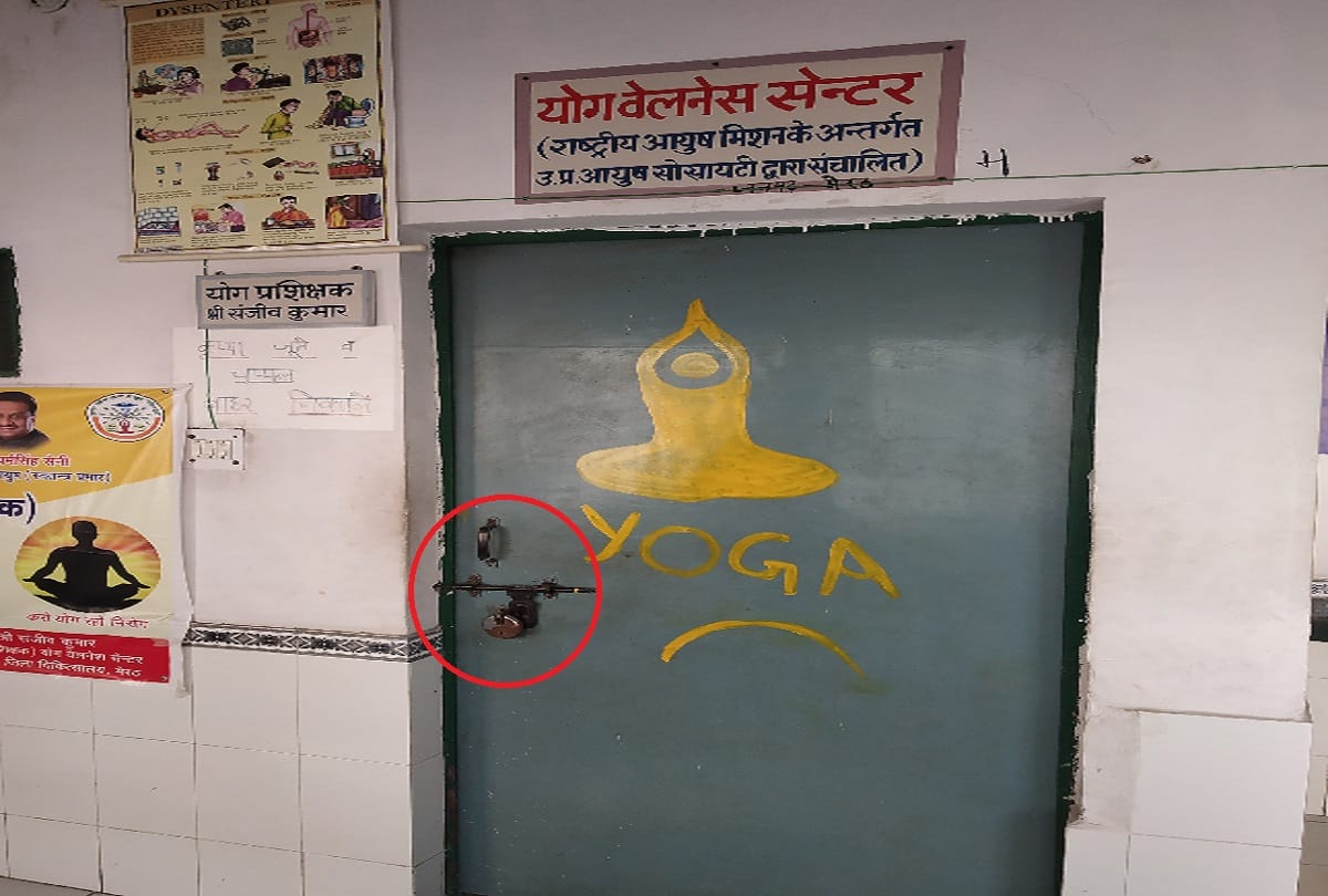 Meerut, UP Government's Yoga will not be able to cure the diseases of the public