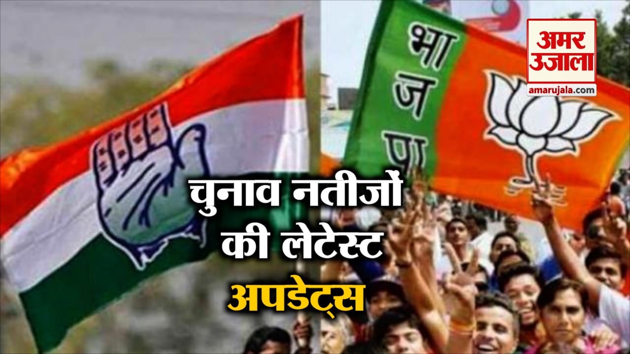 न्यूज हेडलाइंस