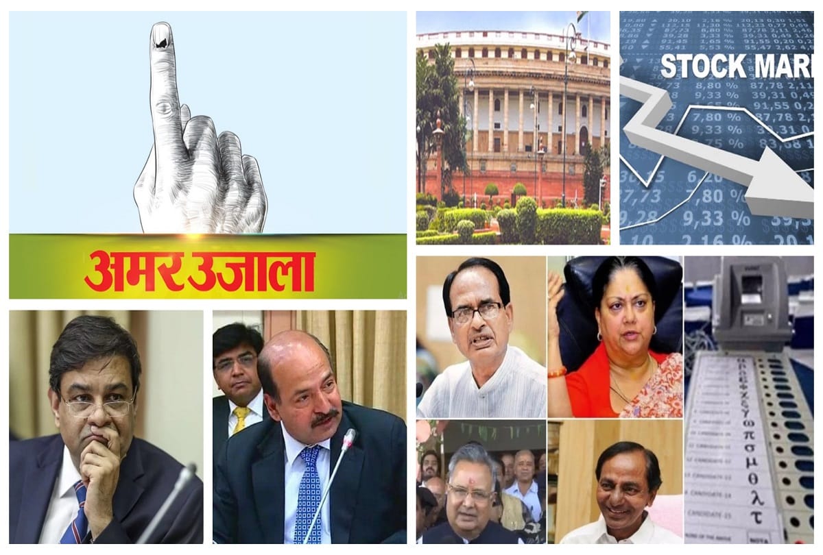 Top News stories of December 11 live Updates